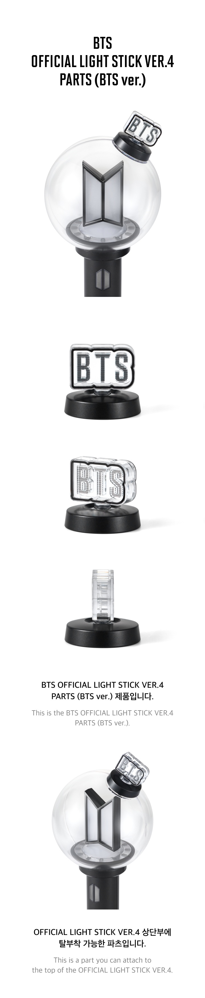 BTS - OFFICIAL LIGHT STICK VER.4 + PARTS PACK | Musica